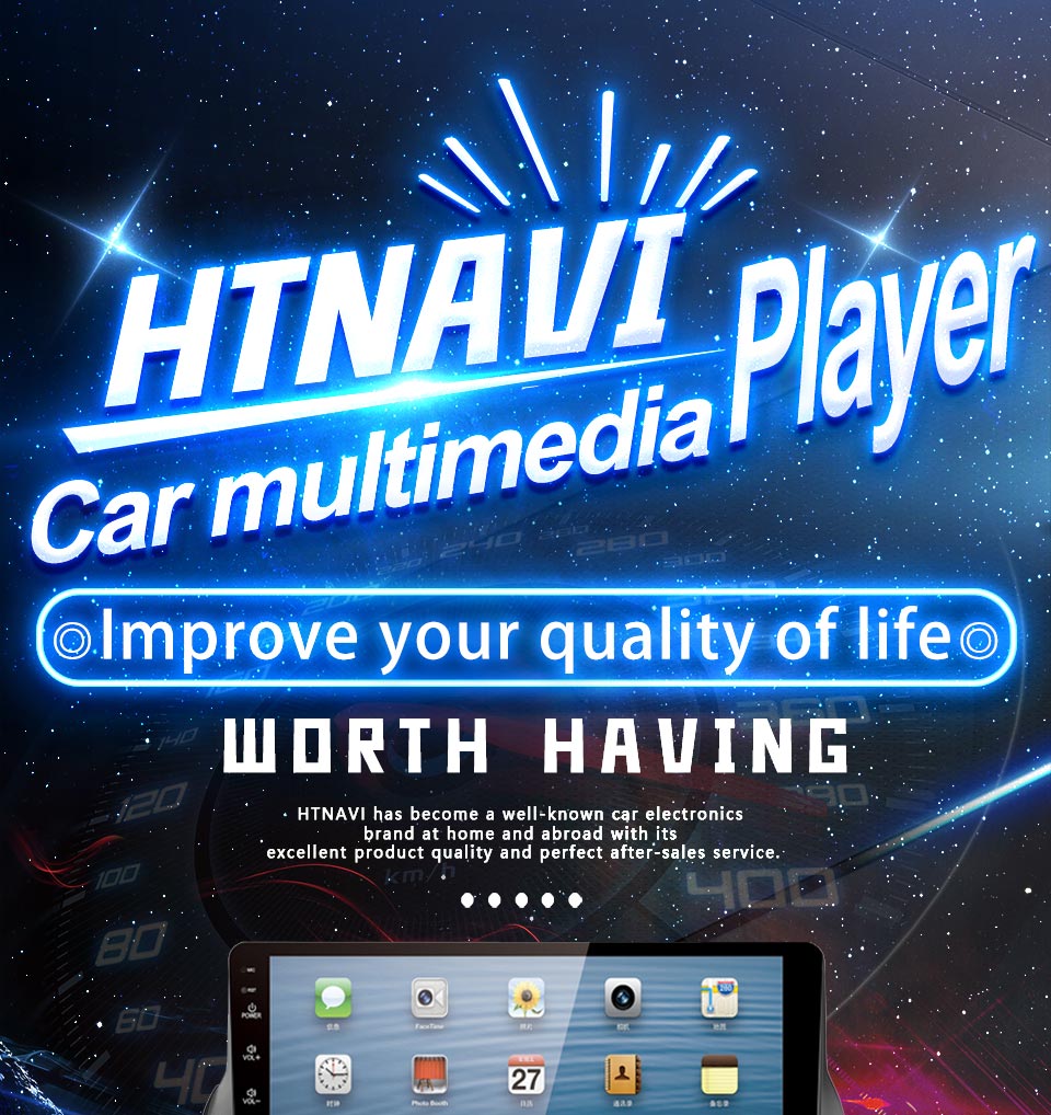 car multimedia player