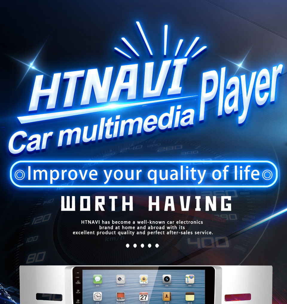 car multimedia player