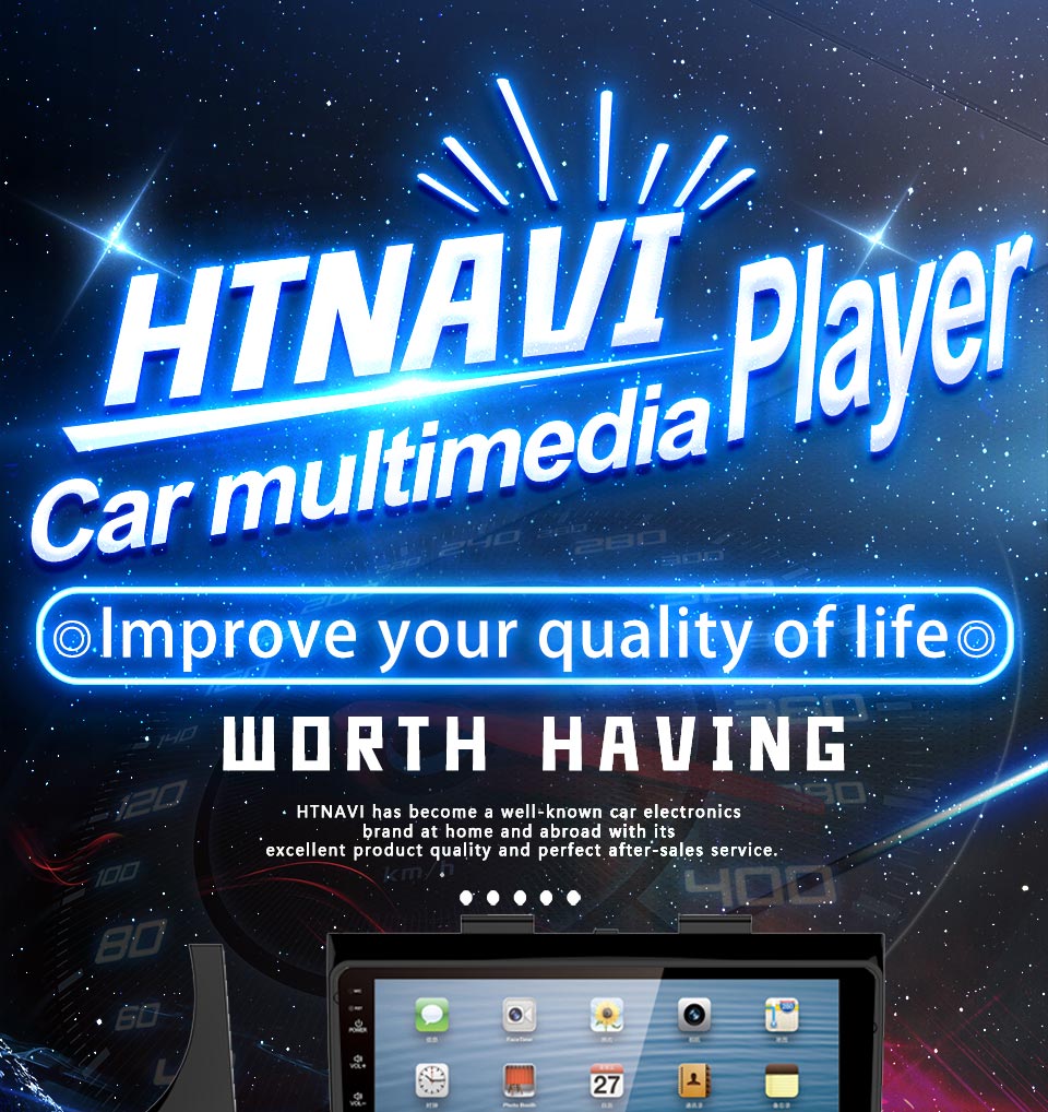 car multimedia player