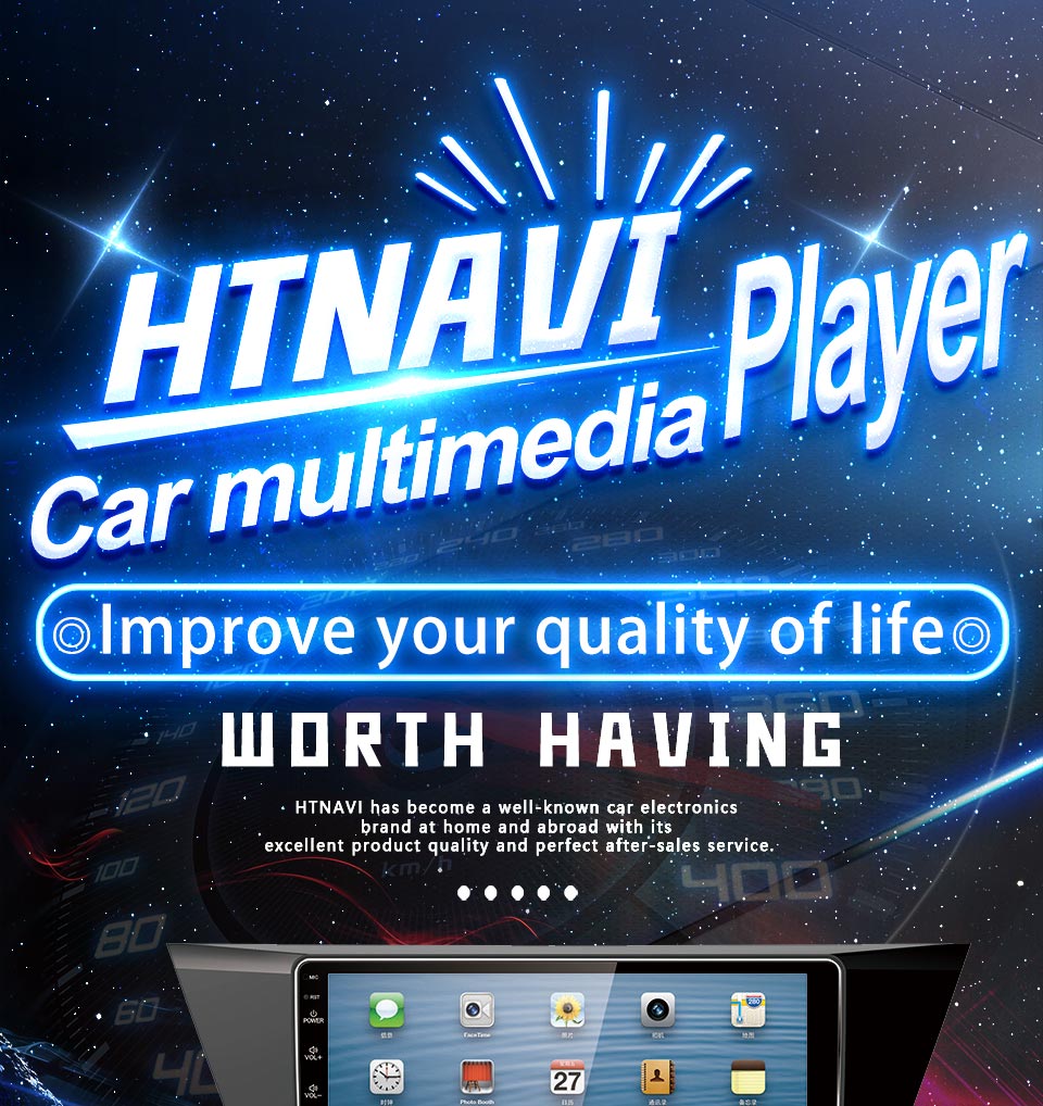 car multimedia player