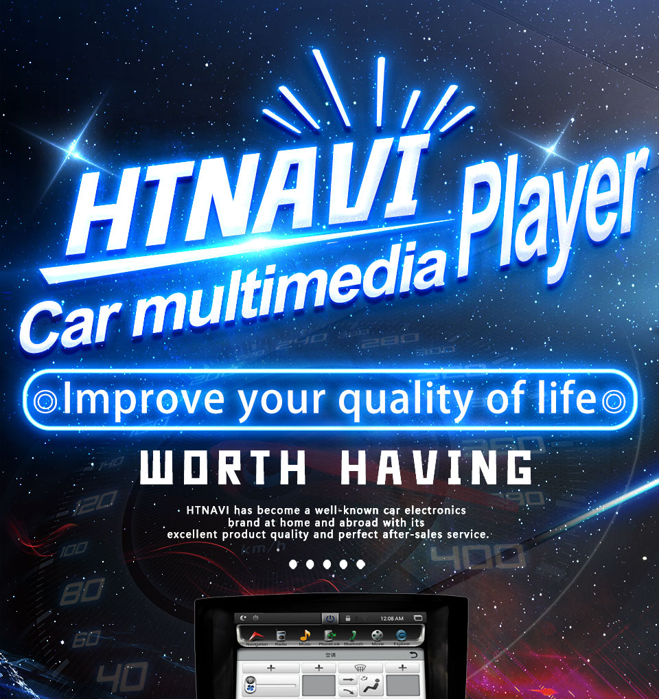 car multimedia player