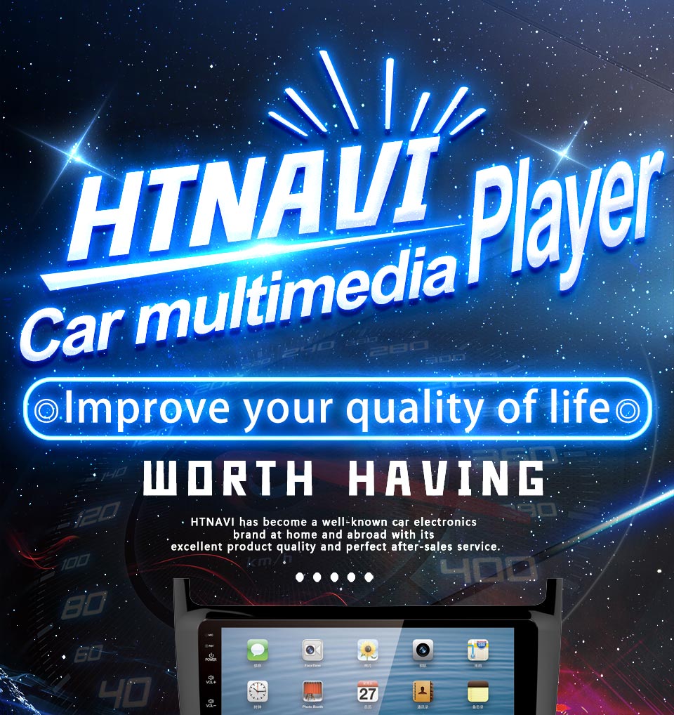 car multimedia player