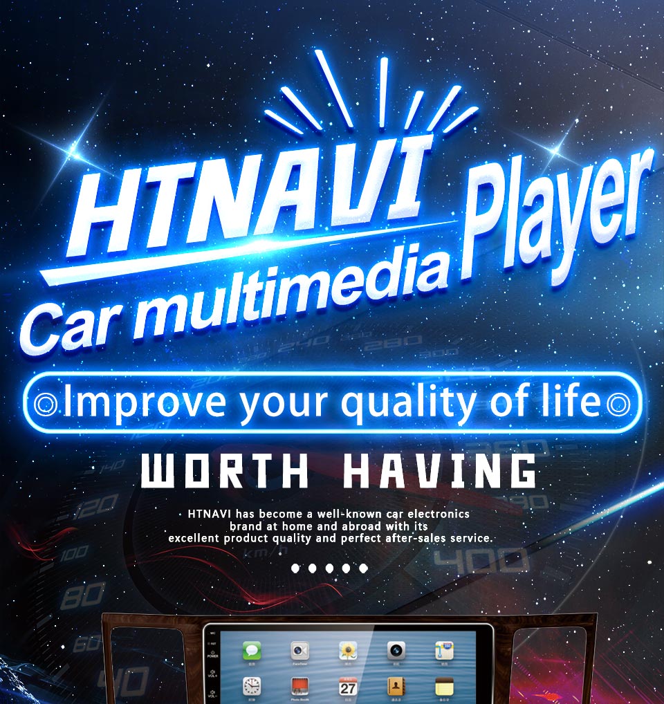 car multimedia player