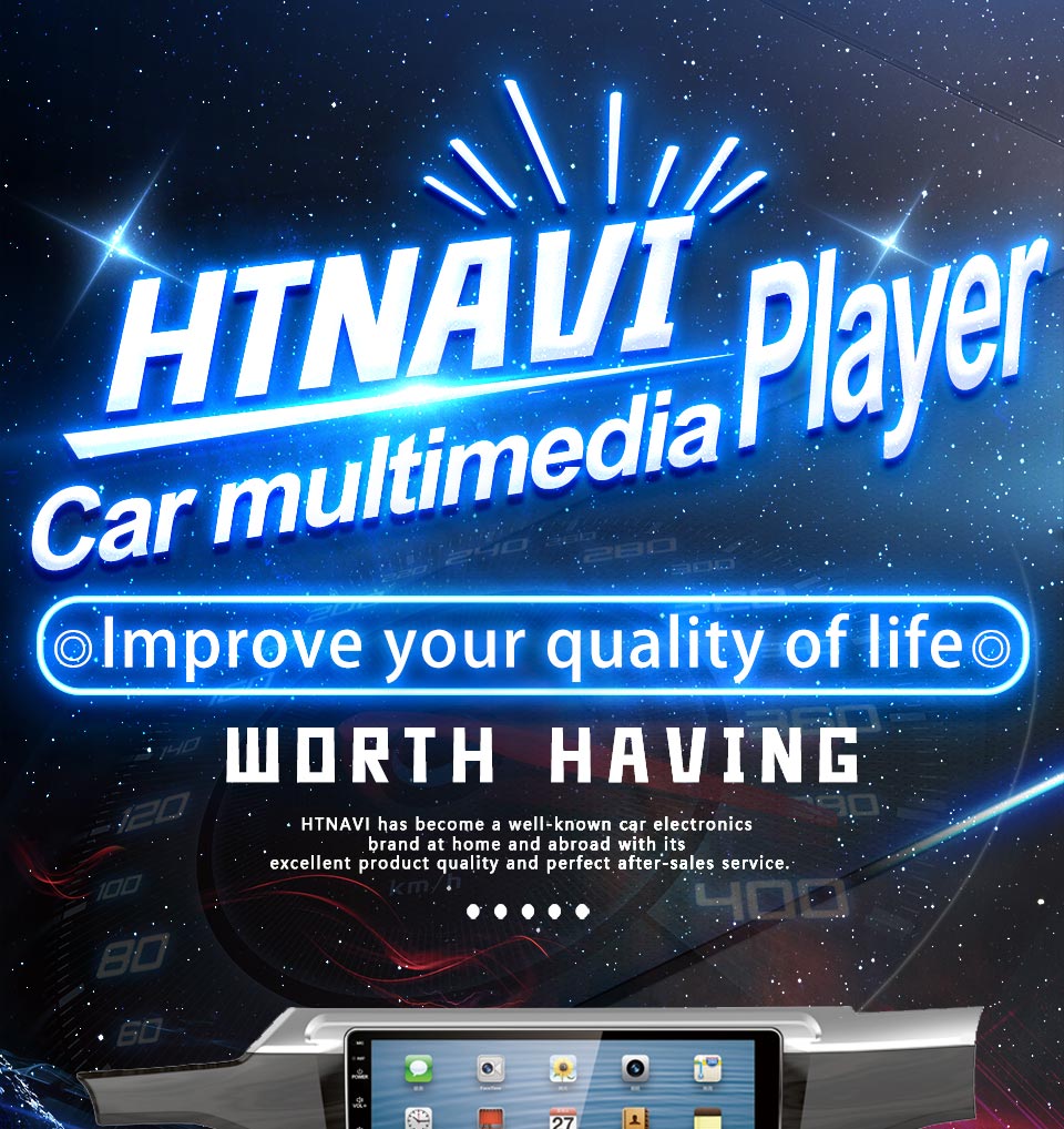 car multimedia player